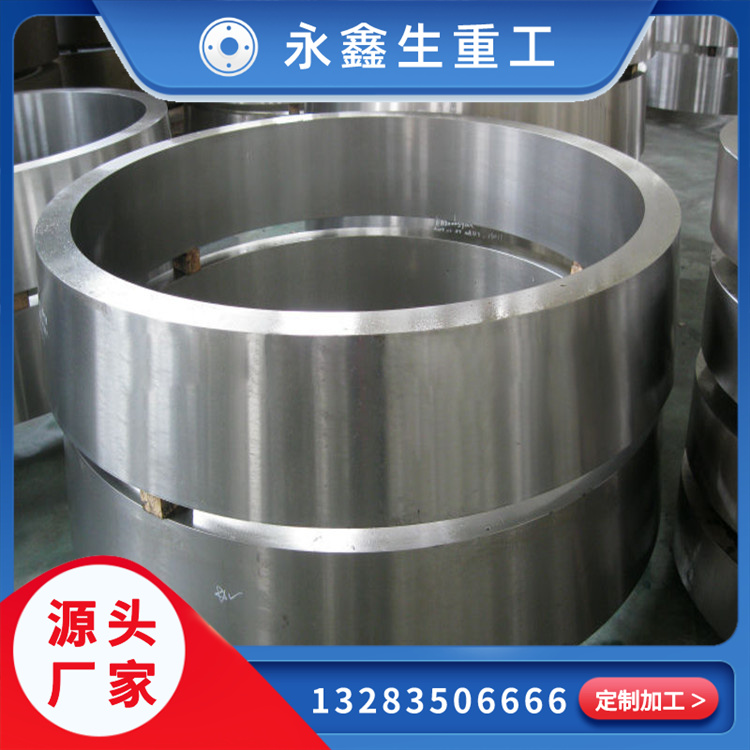 50Mn鍛造圓環(huán)