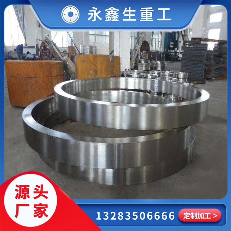 Q345加強(qiáng)圈鍛造件