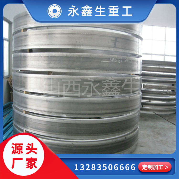 40Cr電機(jī)環(huán)鍛件