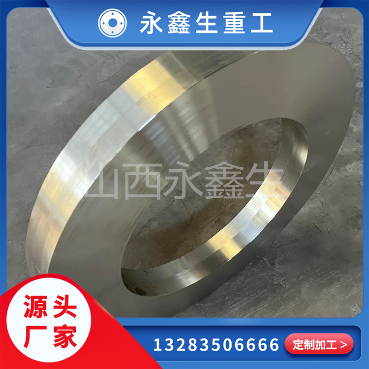 脫水轉(zhuǎn)鼓鍛件