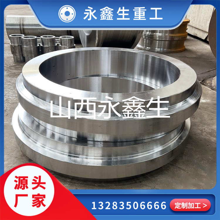 鍛造S48C環(huán)件