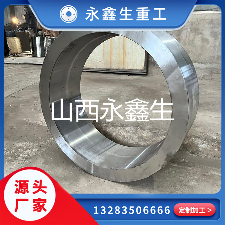 鍛造35SiMn鍛環(huán)