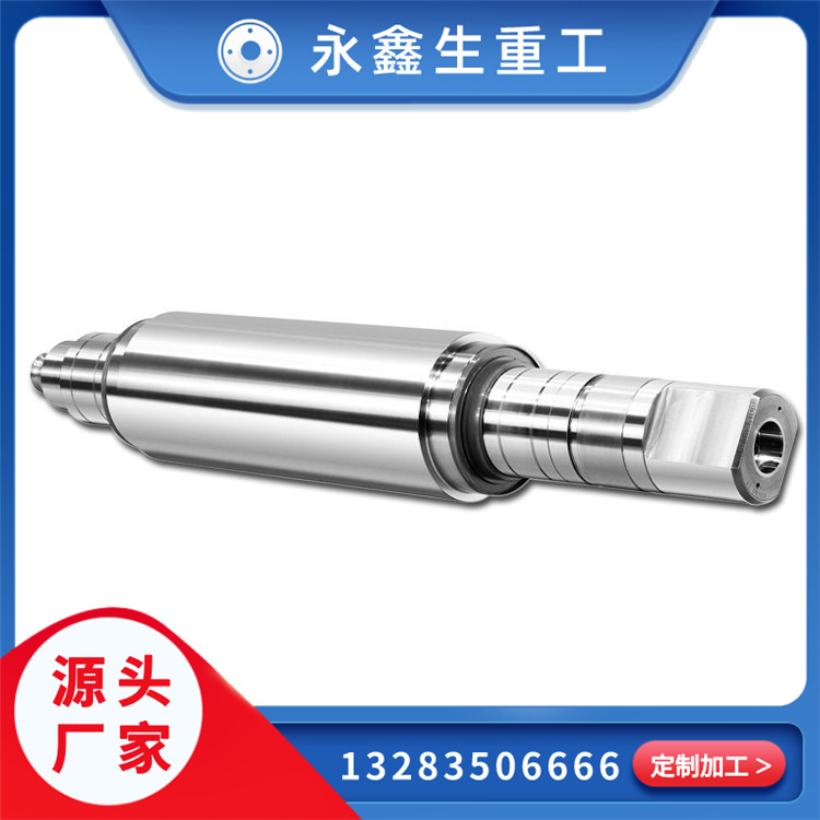 鍛造空心軸前軸